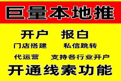案例解析：信息流精准投放优化